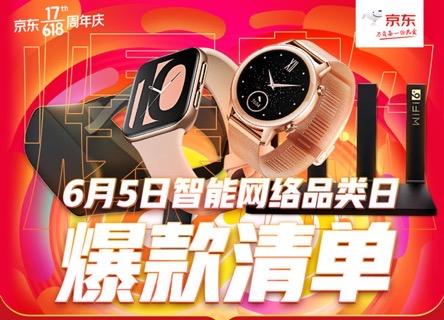 华为电脑手表解锁怎么解(华为电脑手表解锁操作详解)