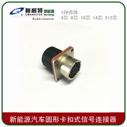 北仑小汽车连接器多少钱(北仑小汽车连接器价格解析)