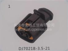 北仑小汽车连接器多少钱(北仑小汽车连接器价格解析)