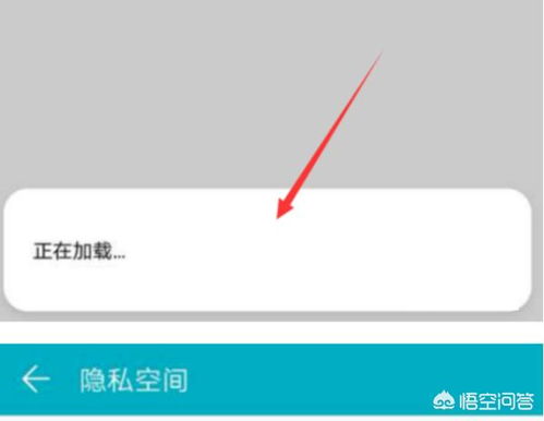 华为电脑怎么搞隐私空间(华为电脑隐私空间设置指南) 华为电脑怎么搞隐私空间(华为电脑隐私空间设置指南)