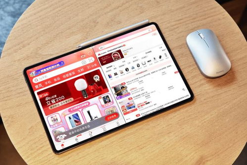 华为matepad怎么弄电脑版(华为MatePad如何设置电脑版操作体验) 华为matepad怎么弄电脑版(华为MatePad如何设置电脑版操作体验)