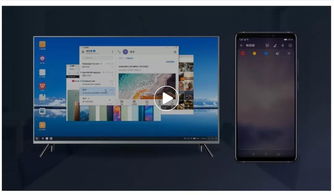 华为投屏电脑模式怎么关(华为投屏电脑模式关闭指南) 华为投屏电脑模式怎么关(华为投屏电脑模式关闭指南)
