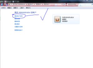 华为电脑用户名怎么修改(华为电脑用户名修改步骤详解)