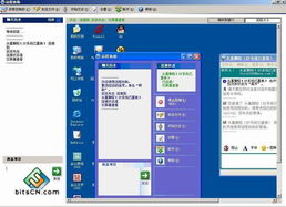 XP系统华为share怎么传电脑(华为Share在XP系统下的文件传输指南)