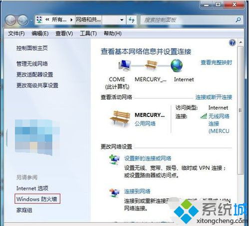 XP系统华为share怎么传电脑(华为Share在XP系统下的文件传输指南)
