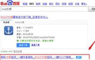 华为荣耀手机在电脑怎么root(华为荣耀手机在电脑上的Root操作指南)