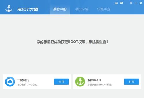 华为荣耀手机在电脑怎么root(华为荣耀手机在电脑上的Root操作指南)