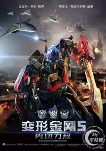 汽车改擎天柱多少钱一台(汽车改擎天柱，价格与背后的故事)