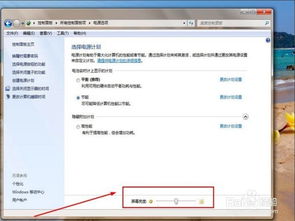 华为电脑亮度有点暗怎么调(华为电脑亮度调节指南,解决电脑亮度过暗问题) 华为电脑亮度有点暗怎么调(华为电脑亮度调节指南,解决电脑亮度过暗问题)