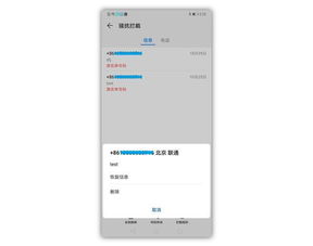 华为电脑增加激活率怎么设置(华为电脑激活率提升设置指南)