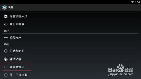华为平板在电脑上怎么读取(华为平板在电脑上如何读取，连接与数据同步的实用指南)