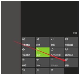 华为电脑投屏怎么全屏显示(华为电脑投屏全屏显示设置详解)