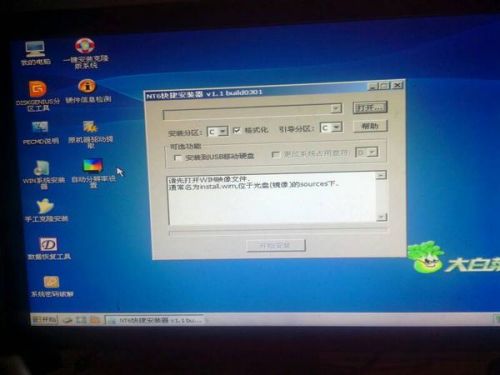 华为电脑怎么装压缩包(华为电脑如何安装压缩包，详细步骤与操作指南)