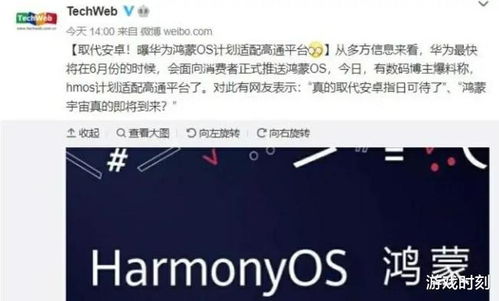 网易适配华为电脑怎么样(网易适配华为电脑的使用体验,深度探讨其优势与潜在挑战) 网易适配华为电脑怎么样(网易适配华为电脑的使用体验,深度探讨其优势与潜在挑战)