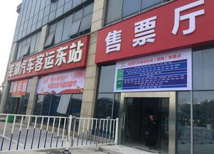 双河万里汽车站电话多少(双河万里汽车站电话及出行指南)