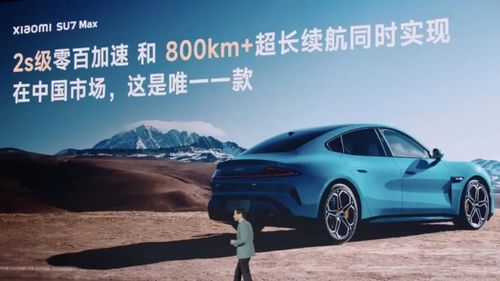 一秒钟汽车能跑多少米远(一秒钟汽车能跑多少米远—速度与距离的探索)