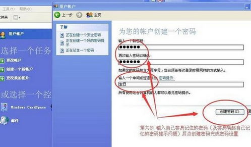 怎么删除华为电脑账号密码(华为电脑账号密码删除步骤详解)