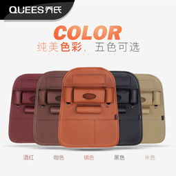 汽车座椅装储物袋多少钱(汽车座椅装储物袋的价格解析)