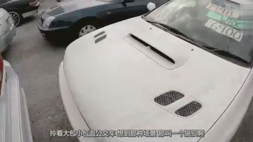 汽车塑料件多少钱一辆(汽车塑料件价格解析，究竟多少钱一辆？