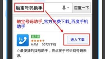 华为电脑国外id软件怎么下载(华为电脑国外下载ID软件的详细指南)