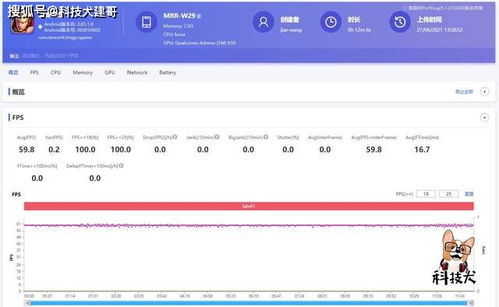 怎么看华为电脑的温度(华为电脑温度检测与监控，深入了解硬件健康状况)