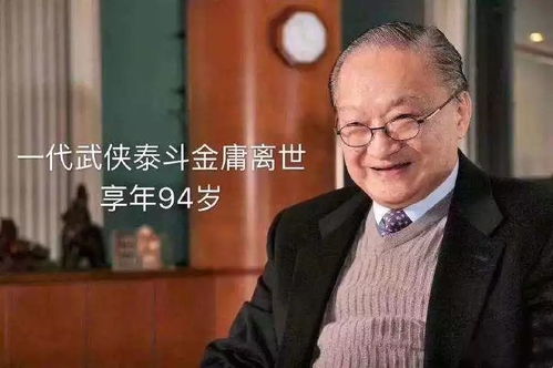 40岁男演员猝死 曾与琼瑶合作(昔日琼瑶合作男演员不幸猝死,探寻背后的故事与教训) 40岁男演员猝死 曾与琼瑶合作(昔日琼瑶合作男演员不幸猝死,探寻背后的故事与教训)