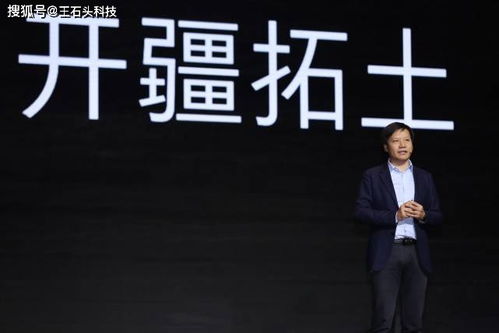10年投500亿 雷军拼了(十年磨一剑,雷军豪掷五百亿,拼搏铸就辉煌) 10年投500亿 雷军拼了(十年磨一剑,雷军豪掷五百亿,拼搏铸就辉煌)