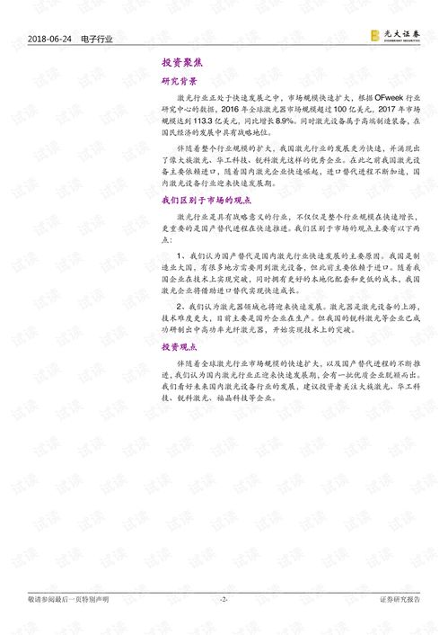 3名95后选调生拟同期提拔(新时代之光，三名95后选调生的成长与同期提拔之路)