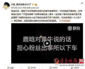 第一批甲亢哥粉丝已到达中国(第一批甲亢哥粉丝已到达中国，狂热追随与文化传播的新现象)