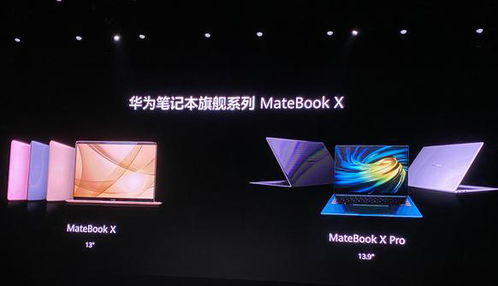 华为电脑怎么下载声破天(华为电脑如何轻松下载声破天（Spotify）音乐应用)