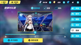 华为崩坏3怎么在电脑玩(华为崩坏3电脑版游玩攻略) 华为崩坏3怎么在电脑玩(华为崩坏3电脑版游玩攻略)