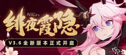 华为崩坏3怎么在电脑玩(华为崩坏3电脑版游玩攻略) 华为崩坏3怎么在电脑玩(华为崩坏3电脑版游玩攻略)