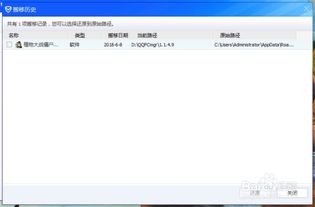 华为电脑软件搬家怎么弄(华为电脑软件搬家详解，轻松实现软件迁移与整理)