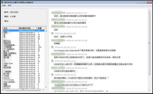 华为电脑端口号怎么查看(华为电脑端口号查看方法与步骤详解)