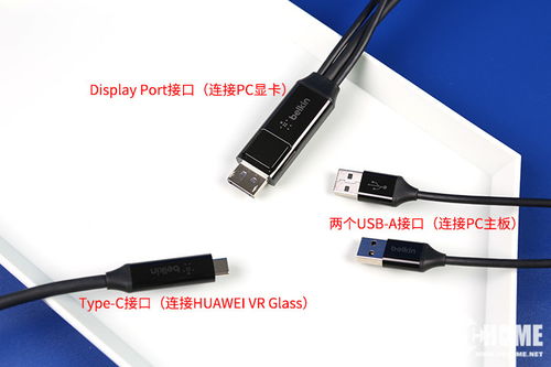华为电脑怎么连数据线(华为电脑连接数据线全解析，轻松实现高效数据传输)