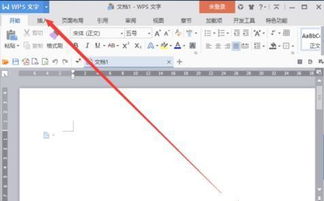 华为wps怎么在电脑上打开(华为WPS在电脑上如何轻松打开与使用指南)