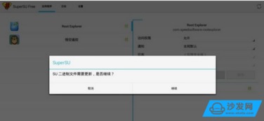 华为悦盒怎么用电脑root(华为悦盒电脑Root操作指南)