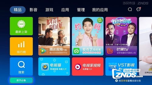 华为悦盒怎么用电脑root(华为悦盒电脑Root操作指南)