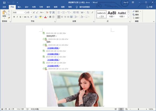 华为电脑图片怎么压缩大小kb(华为电脑图片压缩大小kb的方法详解) 华为电脑图片怎么压缩大小kb(华为电脑图片压缩大小kb的方法详解)