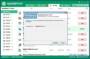 华为电脑网卡怎么卸掉软件(华为电脑网卡软件卸载教程)