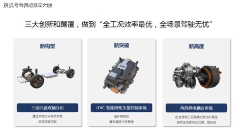 汽车换三个高压包多少钱(汽车更换三个高压包的费用分析)