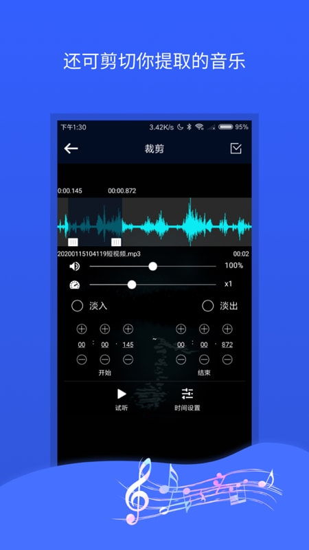 华为电脑的音频剪辑怎么用(华为电脑音频剪辑功能详解，轻松上手音频编辑)