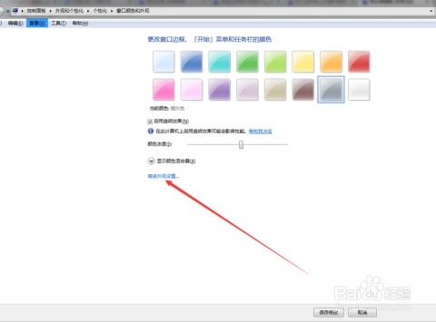 华为电脑怎么弄护眼模式(华为电脑护眼模式设置指南)