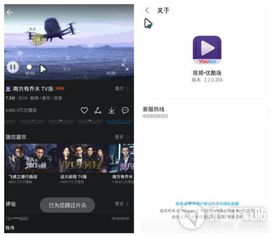 电脑端怎么看华为影视(华为影视，电脑端观看体验指南)