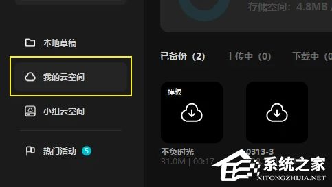 华为电脑下剪映怎么下载(华为电脑下载剪映软件的操作指南)