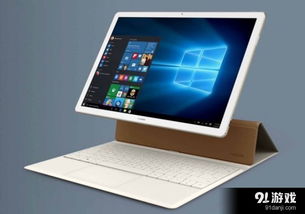 华为电脑展示台怎么用的(华为电脑展示台的使用指南)