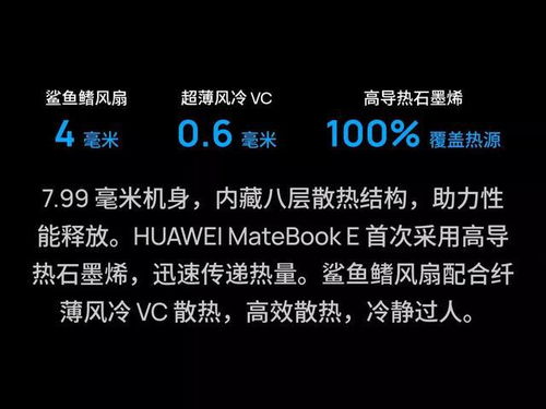 华为booke桌面我的电脑怎么(华为Booke桌面与我的电脑，探索与体验)