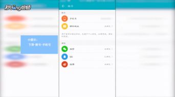 华为电脑要怎么改账户(华为电脑如何更改账户信息，详细步骤与注意事项)