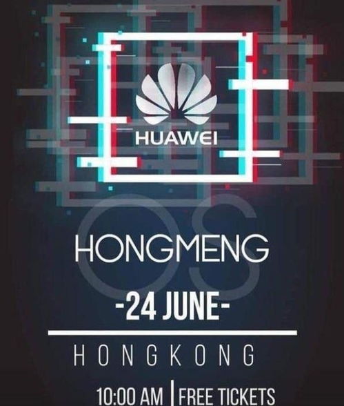 华为电脑怎么看啥系统(华为电脑系统查看指南) 华为电脑怎么看啥系统(华为电脑系统查看指南)