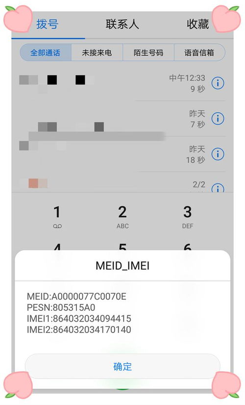 华为电脑键盘锁住怎么办(华为电脑键盘锁住怎么办？解锁方法与常见问题解析)